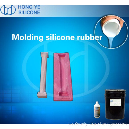 RTV silicone rubber for artificial stone molding